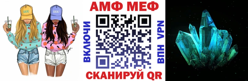 АМФ 98%  Купить где  Златоуст 