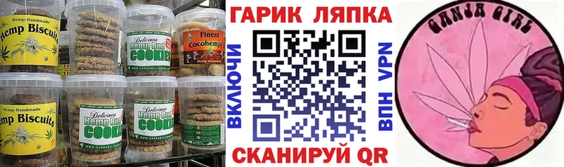 Купить где  Златоуст  Cannafood конопля 
