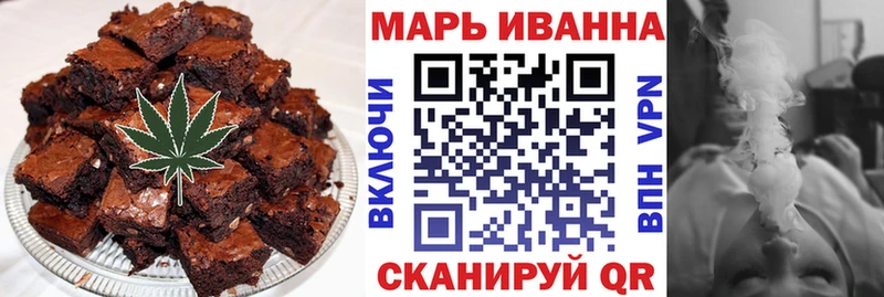 Печенье с ТГК марихуана Златоуст