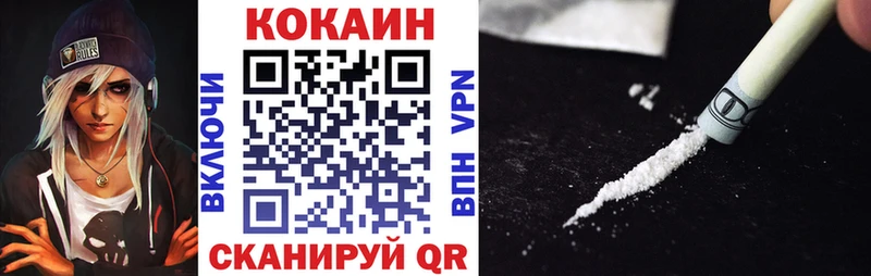 COCAIN Колумбийский  Купить  Златоуст 