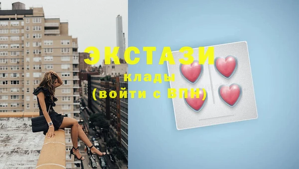 прущий лед Волосово