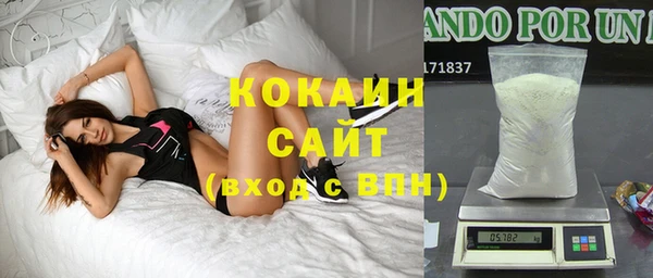 наркотики Володарск