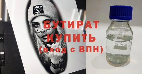 героин Волоколамск