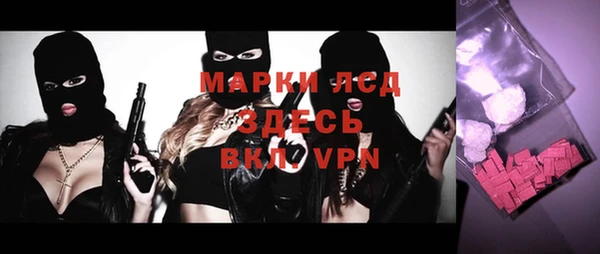 наркотики Володарск