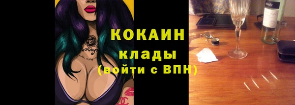 прущий лед Волосово