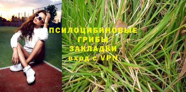 героин Волоколамск