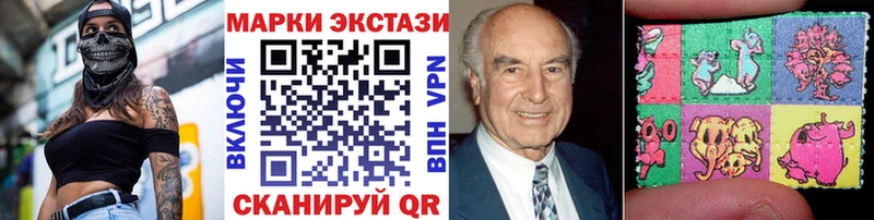 Марки N-bome 1,5мг Златоуст